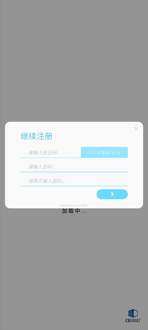 律動軌跡Rizline手游