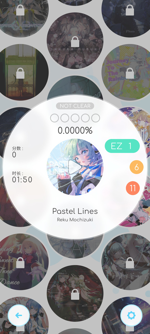 律動軌跡Rizline手游