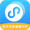 多開(kāi)分身管理大師