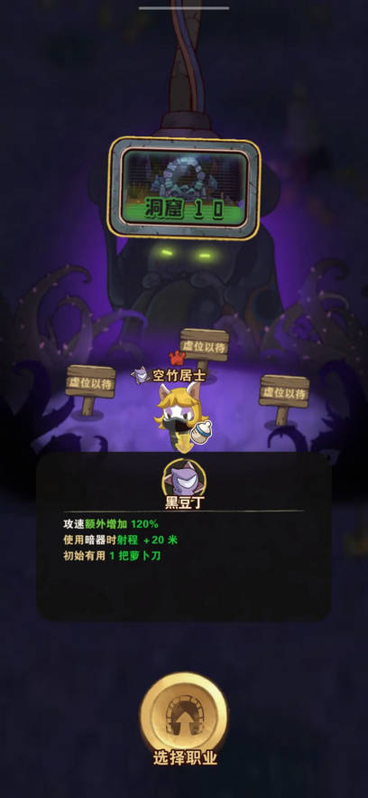 十四號社區聯機版