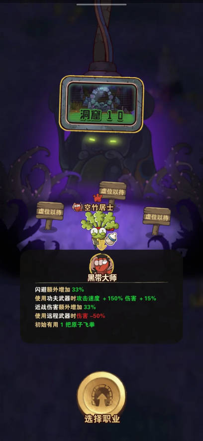 十四號社區聯機版