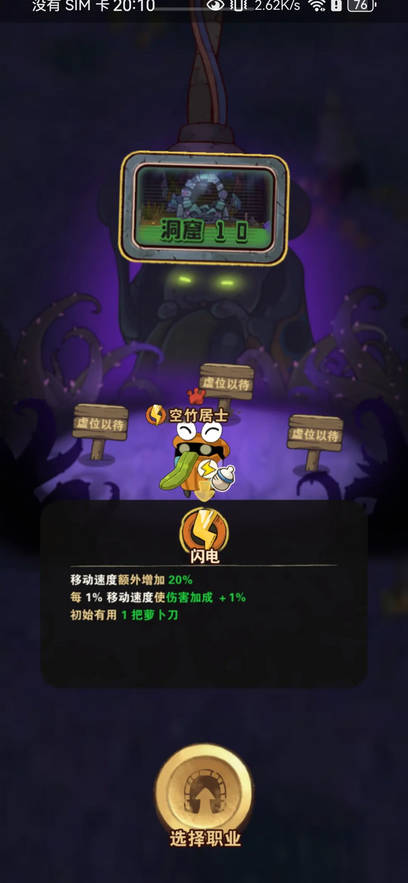十四號社區聯機版
