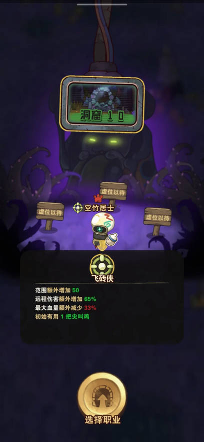 十四號社區聯機版