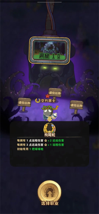 十四號社區聯機版