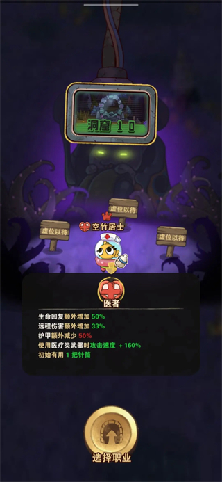 十四號社區聯機版