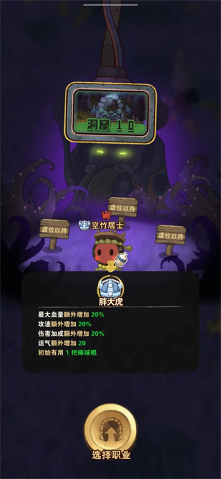 十四號社區聯機版
