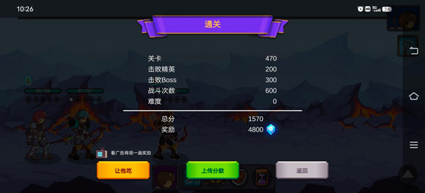 從零開始的勇者生活單機(jī)版