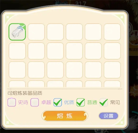 出發吧麥芬聯機版