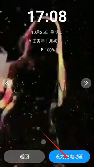 掌上電池醫生app