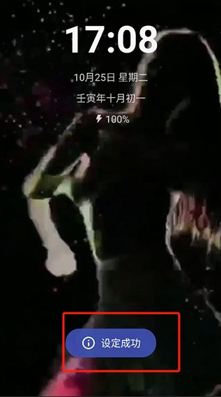 掌上電池醫生app