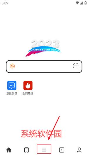 top瀏覽器