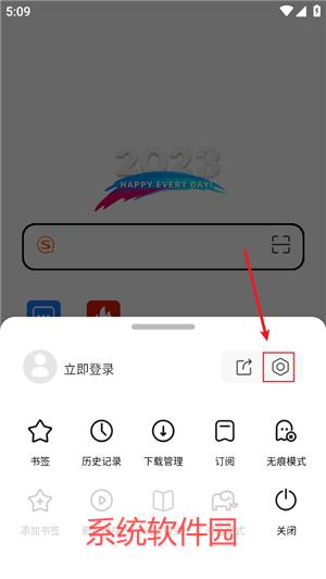 top瀏覽器