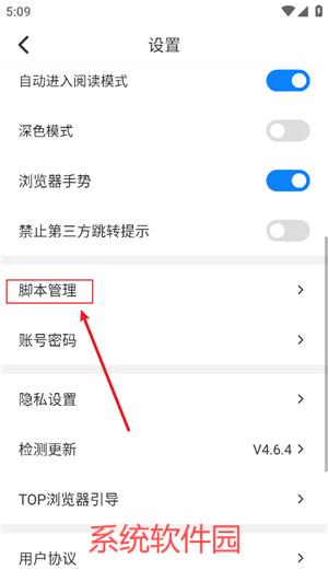 top瀏覽器