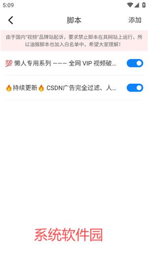 top瀏覽器