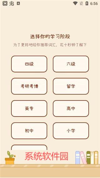 奶酪單詞