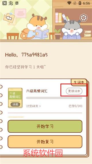奶酪單詞
