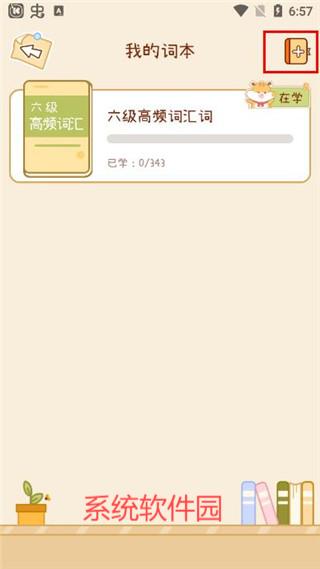 奶酪單詞