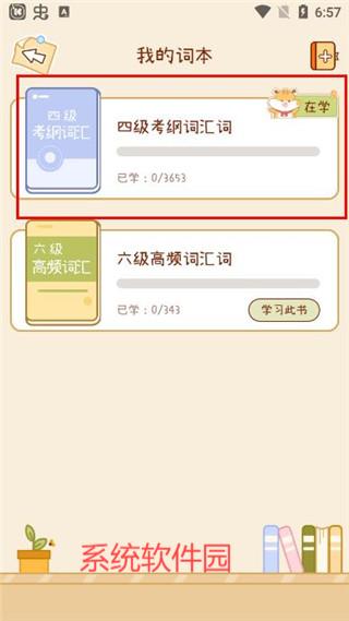 奶酪單詞