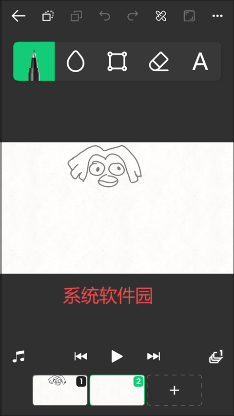 動畫制作精靈