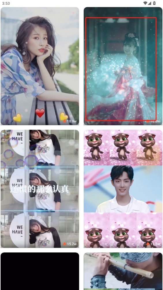 節奏模板視頻