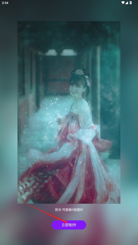 節奏模板視頻