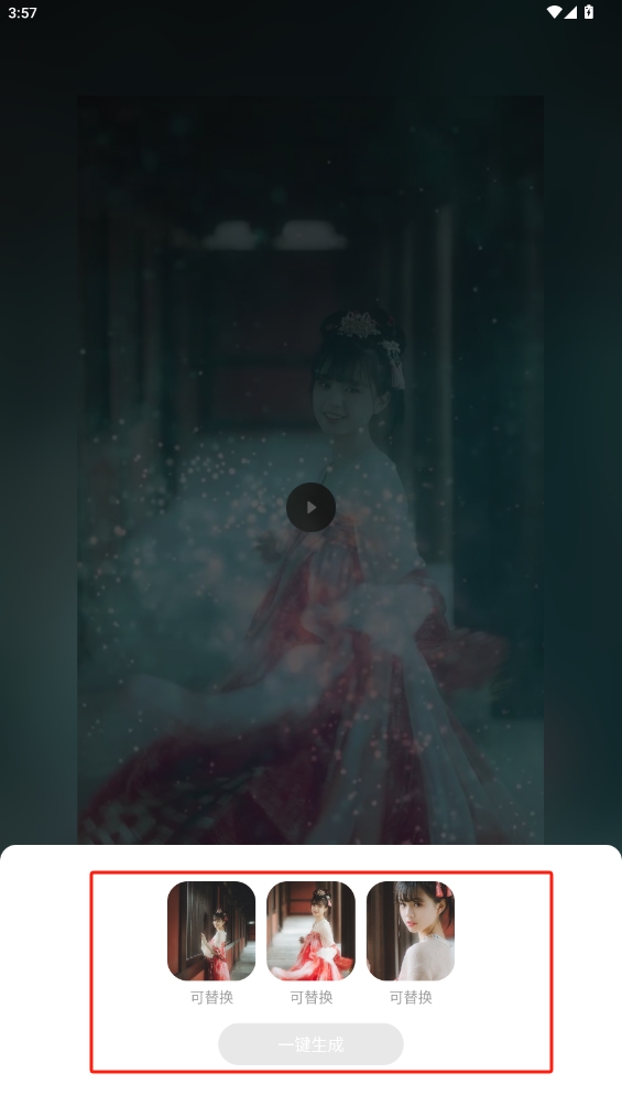 節奏模板視頻
