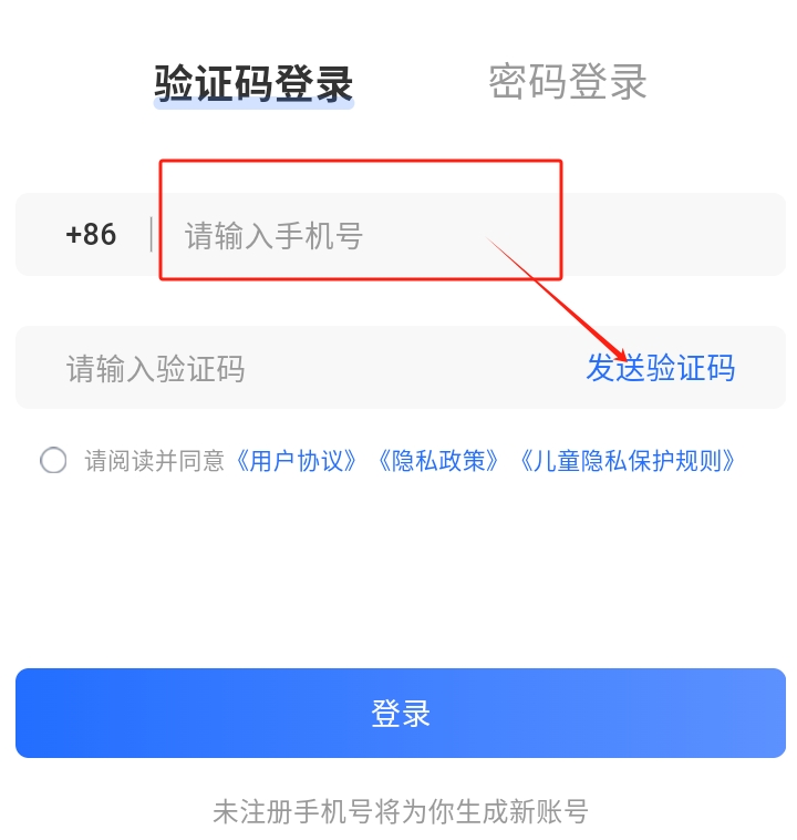 比鄰好學