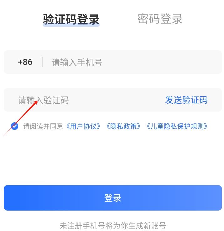 比鄰好學