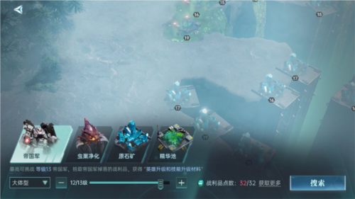 群星紀元官方版