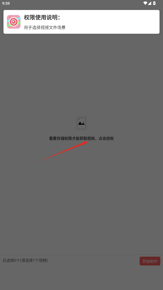 簡(jiǎn)單水印相機(jī)app
