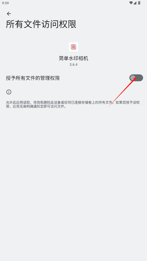 簡(jiǎn)單水印相機(jī)app
