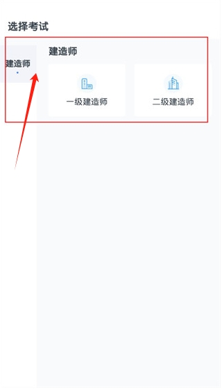 考題庫