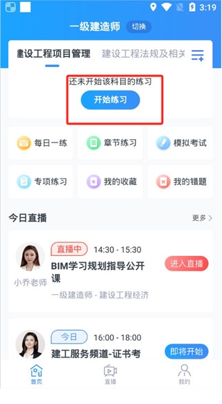 考題庫
