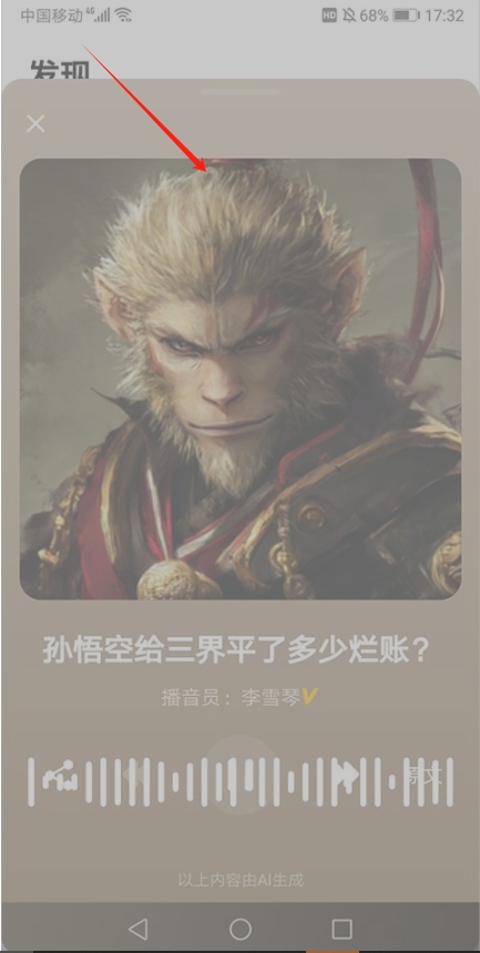 納米AI搜索官網版