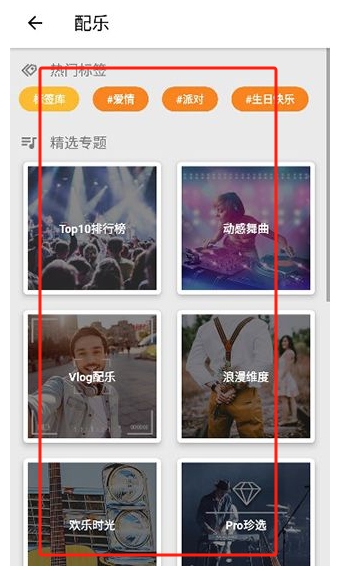 視頻制作器app