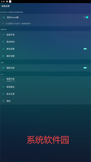 魔秀壁紙