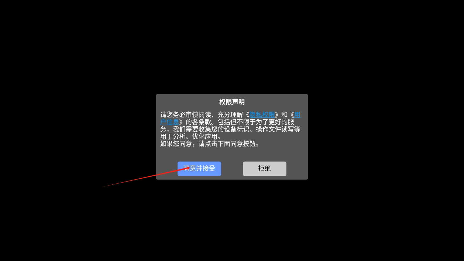 巧多算術app