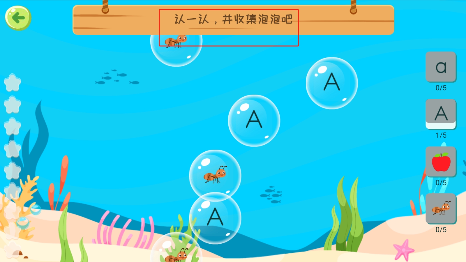 巧多算術app