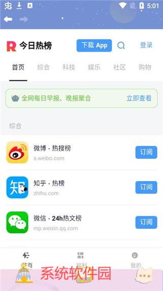 Mia瀏覽器
