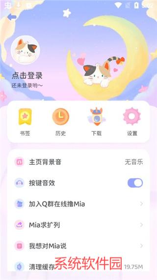 Mia瀏覽器