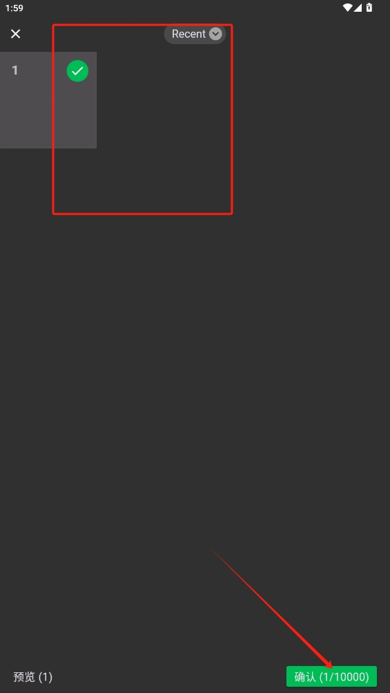 閃抓app
