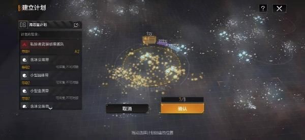 無(wú)盡的拉格朗日(內(nèi)附兌換碼)