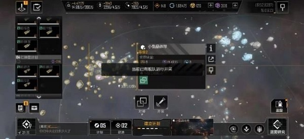 無(wú)盡的拉格朗日(內(nèi)附兌換碼)