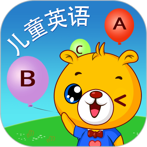巴比學英語app
