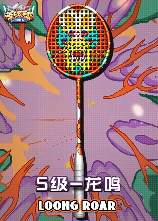 決戰羽毛球最新版