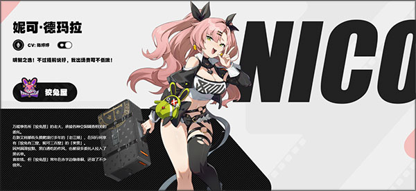 絕區零2025最新版