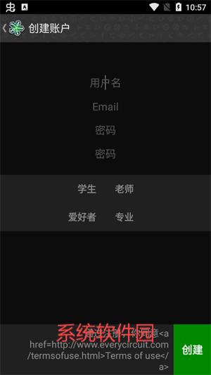 電路模擬器