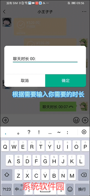 歪一點