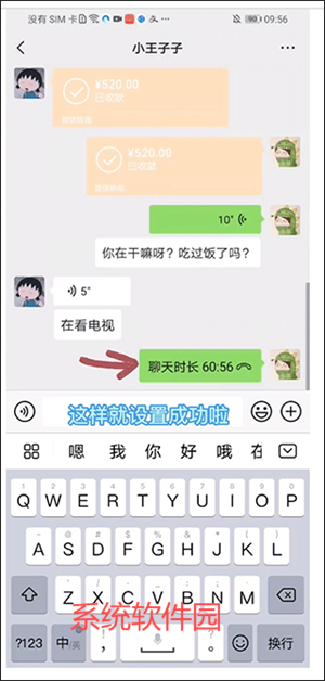 歪一點