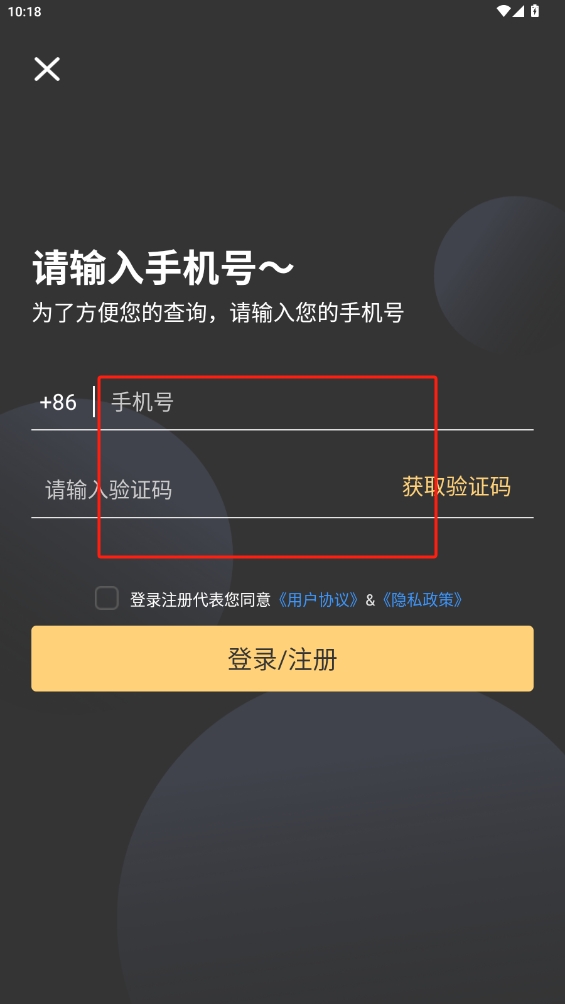 短視頻剪輯軟件